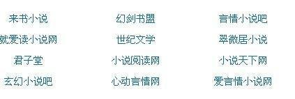 蜜芽牢记10个地址永不失联